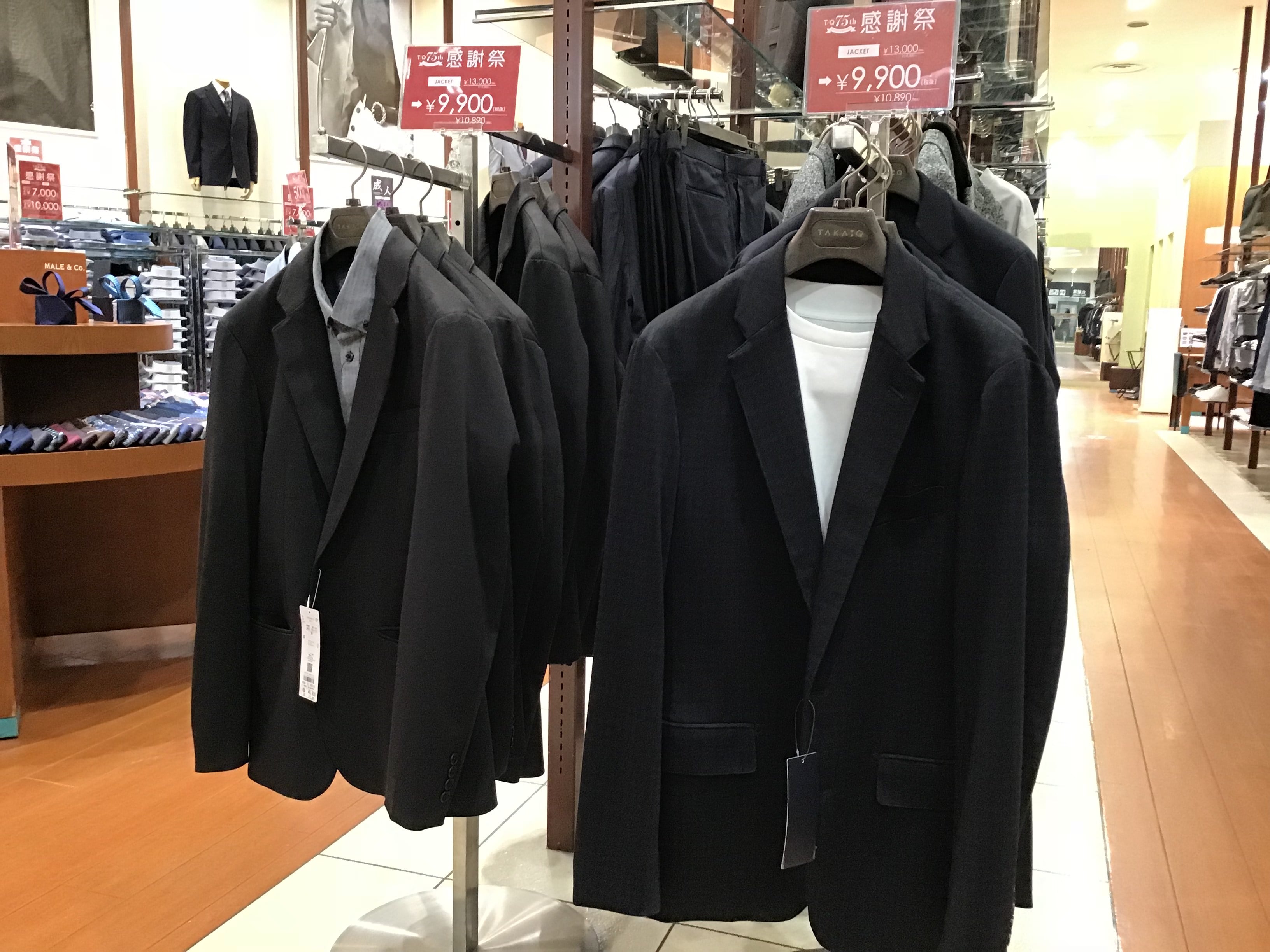 【創業75周年】タカキュー75周年感謝祭開催中！　by.MALE＆Co.千種店